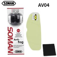 Soman пинлок универсальный Av-04 в Волгограде