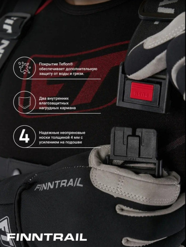 Finntrail Вейдерсы Speedmaster-Z 1529 Graphite в Волгограде
