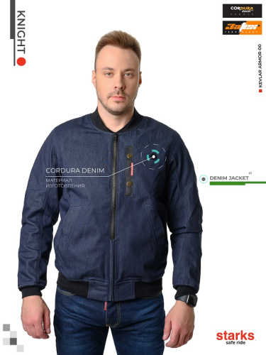 Starks EF56 Мотокуртка джинсовая Knight темно-синий в Волгограде